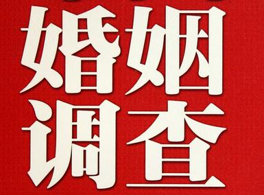 松岭区私家调查介绍遭遇家庭冷暴力的处理方法